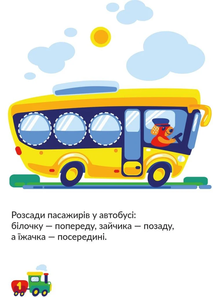 4-transport-nalipky-rozvyvajky