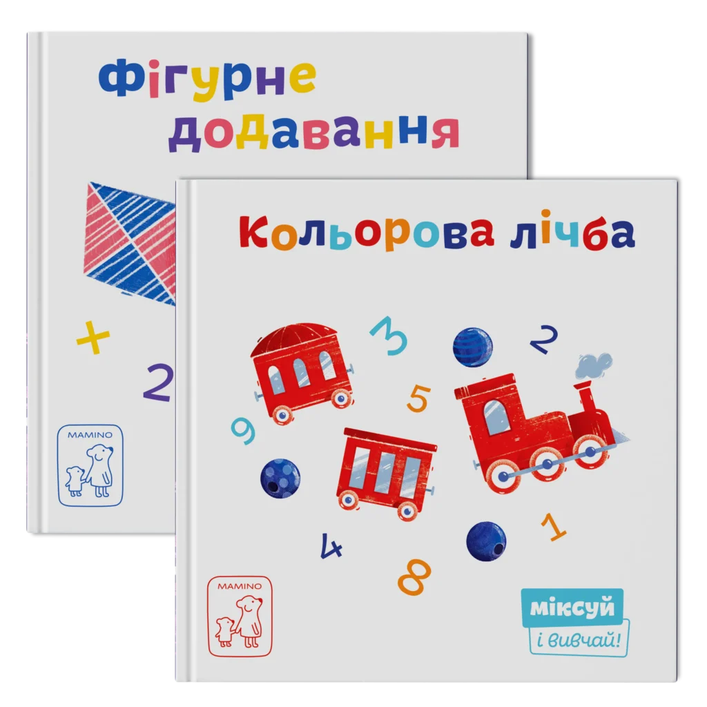figurne-dodavannya-kolorova-lichba
