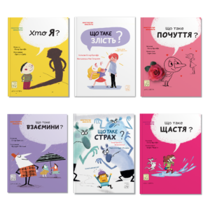 Набір дитячих книжок серії Мистецтво мислити - 6 книг