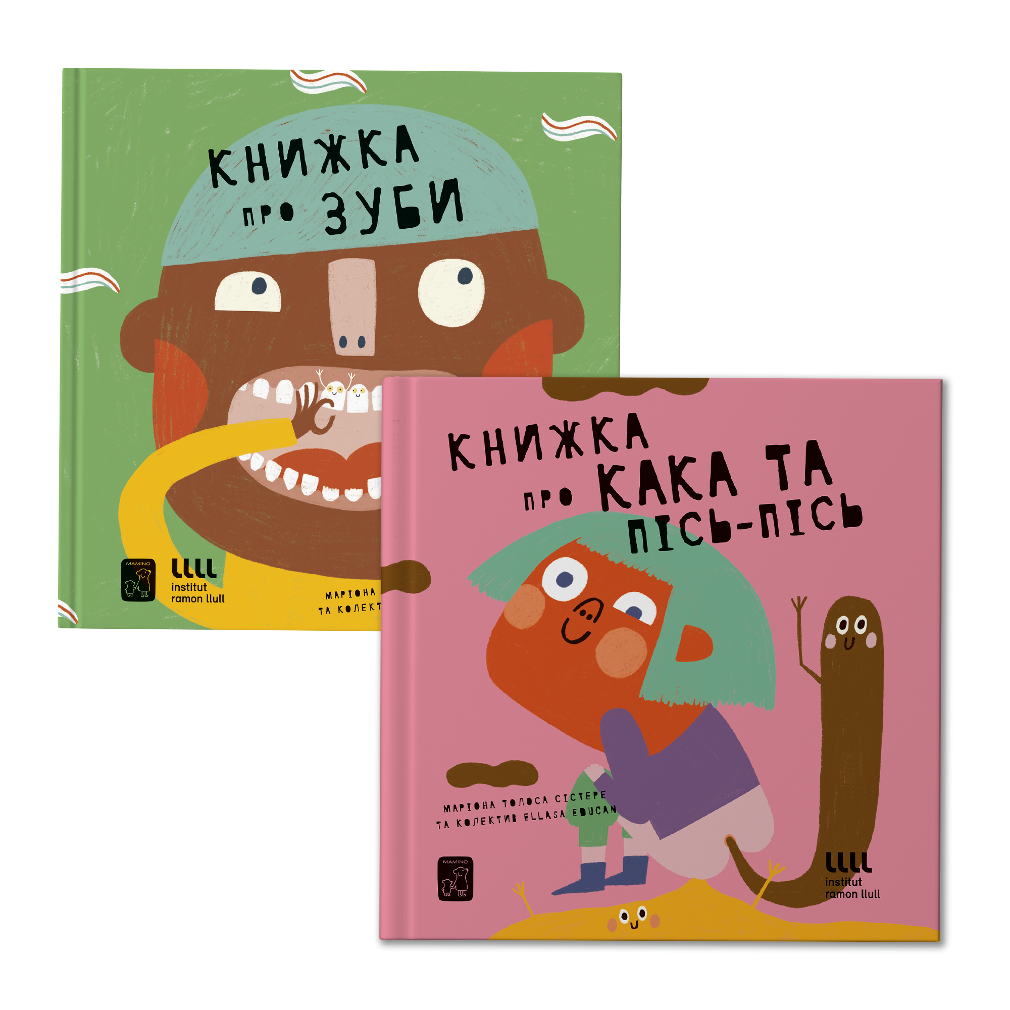 Набір книг Енциклопедії для бешкетників - Книжка про кака і пісь-пісь, Книжка про зуби