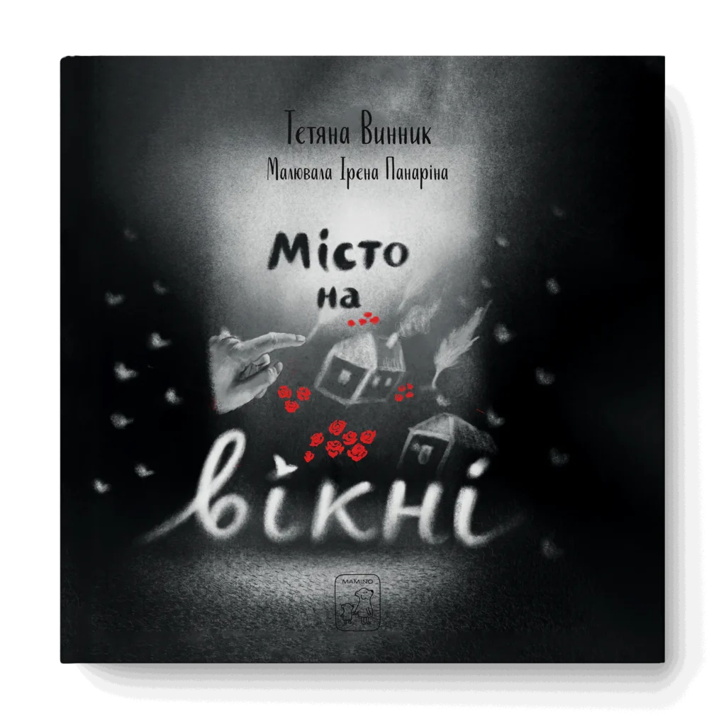 misto-na-vikni_0