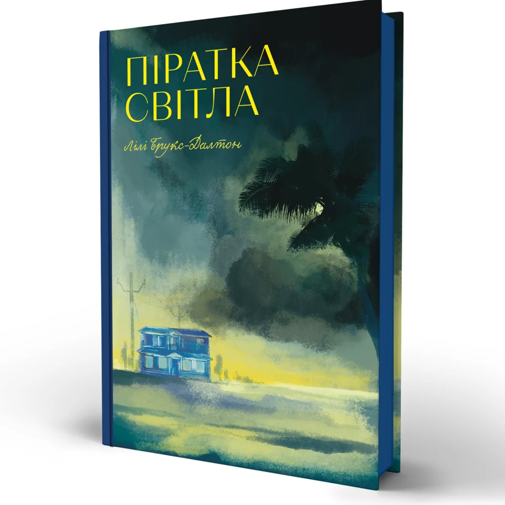 piratka svitla_3 (1)