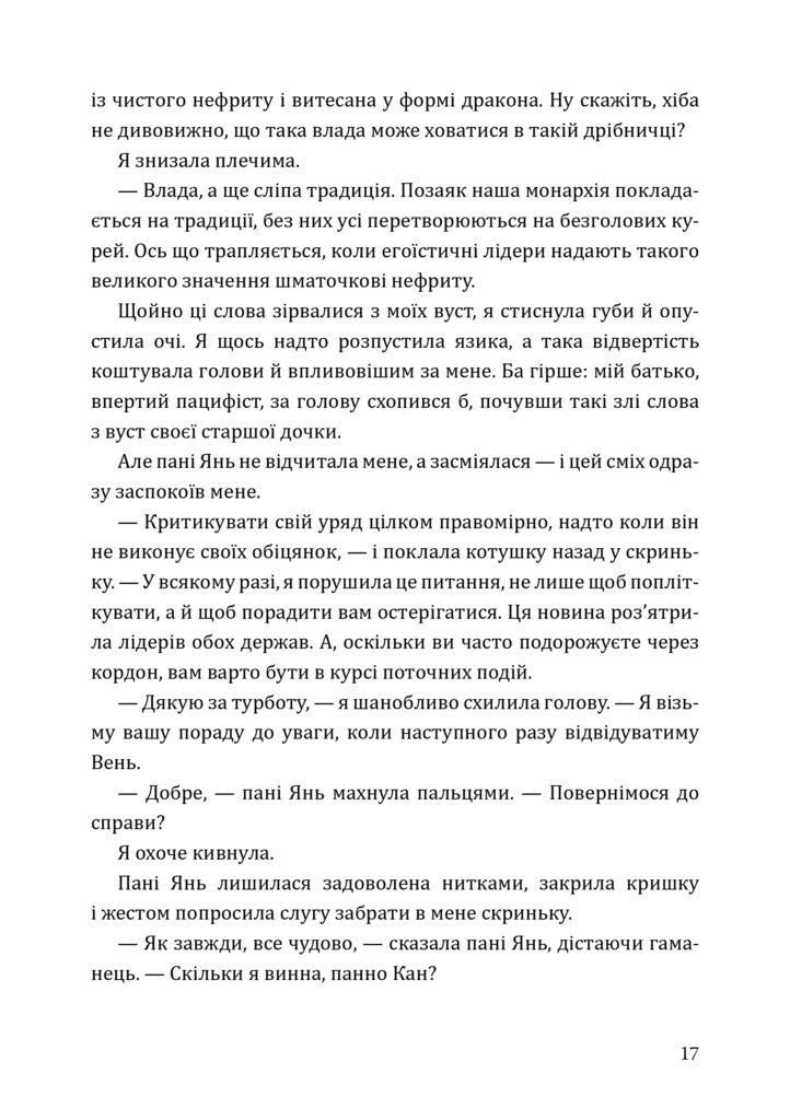 smertni doli_blok010